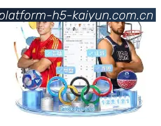 开云体育数据平台首页截图，展示实时比分与赛事数据